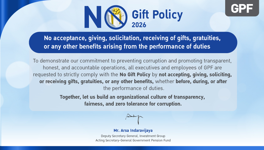No Gift Policy
