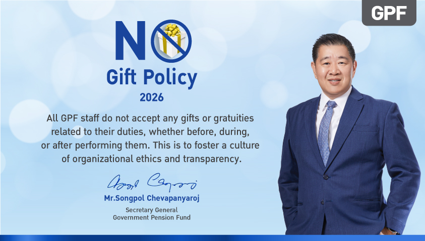 No Gift Policy